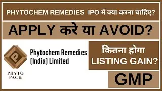 Phytochem Remedies IPO Analysis &bull; Phytochem Remedies IPO Review &bull; GMP &bull; IPO &bull; Dailystock