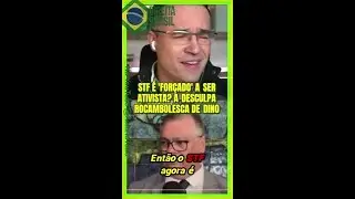STF: Coitadinhos ou Ativistas? 🤔💼