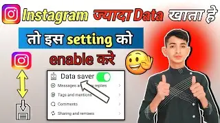 Instagram data saver setting | How to  save internet on Instagram |