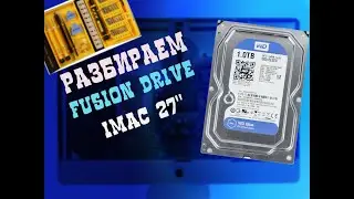 Что внутри HDD Fusion drive 1Tb Apple IMac 27