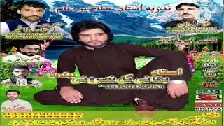 Bahi Gull ///Volume 8///Song 3 /// New Balochi Songs Lal Production #lalproduction#balochimusic 