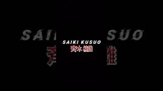 MONTERO (Call My By Your Name) Saiki Kusuo Edit