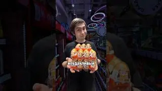 СМОГУТ ли люди найти ЗОЛОТОГО ГАРРИ ПОТТЕРА? #еда #гаррипоттер #kinderjoy #киндерджой #киндер