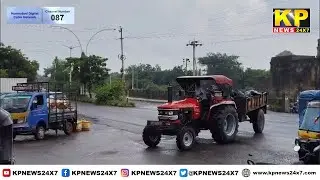 Bidar News | Today On Wednesday 10th September It Suddenly Started Raining In Bidar
