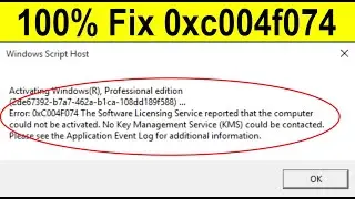 How to Fix Error Code 0xc004f074 | Windows 10  | 2021