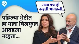 हॉरर मालिकेच्या सेटवर सुरु झालेली Sonali Khare आणि Bijay Anand यांची लव्ह स्टोरी | NISN2