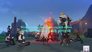 원신｜〈페보니우스 기사단의 노래〉「Moonlight in Mondstadt」의 가사 있는 버전(Unofficial lyrics)