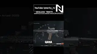 SG550 Автомат аля новый SCAR? в #ArenaBreakoutInfinite #ArenaBreakoutPC #ABIS2 #shorts #игры