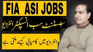 How To Join FIA ASI|Join FIA ASI Jobs 2022|How To Get Success in FIA ASI Interview|Interview Tips|