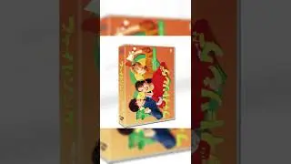 ファイトソング DVD-BOX 清原果耶 間宮祥太朗 栗山千明 [DVD] #映画