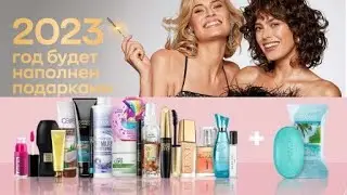 AVON ЗАКАЗ ЗА ДЕКАБРЬ /ПАКЕТ- СЮПРИЗ💥/ЧТО ЗАКАЗАТЬ ЯНВАРСКОМ КАТАЛОГЕ . #avonдекабрь #Avon