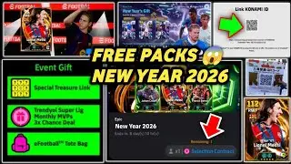 All Free Packs & Rewards Coming in New Year 2026?! 😳 eFootball Update 