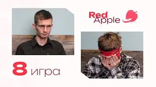 26.01.24 - Red Apple - Спортивная мафия - Игра 8