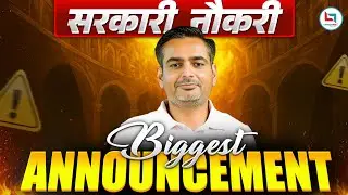 Biggest Government Job Announcement! 🔥 With Rakesh Yadav Sir