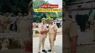 UPSI Polity Practice set#upsipolityrevision #upsipolityclasses #upsi #politypracticeset