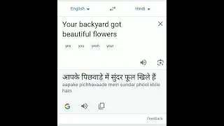 Ab Bolo English