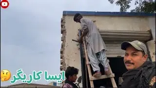 Aisa karigar 🤔ایسا کاریگر