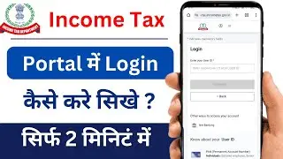 ITR me Login Kaise Kare | How to Login in ITR | Income Tax Website me Login Kaise Kare