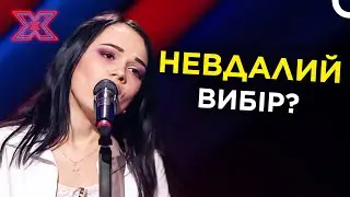 Ірину назвали «60-річною артисткою» після Spending My Time | Х-фактор Україна