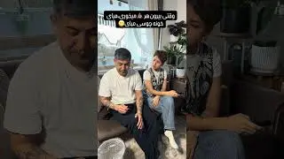 #funny #couple #esting#lol