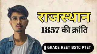 Rajasthan me 1857 ki kranti // Rajasthan History  // All Competitive exams  // #manish 