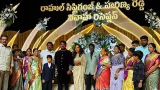 Rahul Sipligunj Wedding Reception Highlights | Heartwarming Family & Relatives Moments