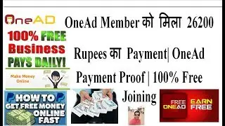 OneAd Bank Payment proof of 26200 rupees | Onead member Received 26200 rupees Payment