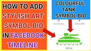 How To Add Colour Change Stylish Symbol Bio In Facebook Timeline |Tank Symbol Bio In Fb Profile