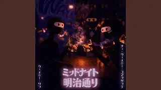 NOROSHI/Wayny Vibes, Mr.Wayny