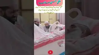 Mufti Hasan Sahab Seriously Ill | Request for Prayers | May Allah Grant Him Complete Healing#love