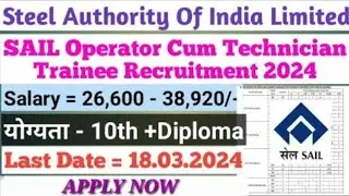 OPERATOR-CUM-TECHNICIAN  RECRUITMENT  2024 / ITI JOBS BHARTI NEWS / SAIL