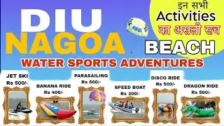 Nagoa Beach Diu Water Sports Ride Activities with Price | Parasailing | Speed Boat | Jet Ski #diu