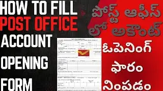 How to Fill Post office Account Opening form