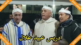 قصيدة جد رائعة لقيدوم شعراء كروان الشيخ ادريس عبيد علال 💯💯👏👏