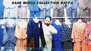 All Burqa product Available.