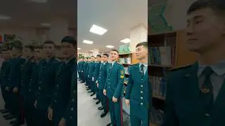 Кадеты. Военный колледж. г.Астана. Декабрь 2025г. #тимурасылханов #военныйколледж #кадеты #астана