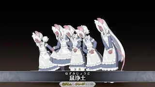 [FGO] Daikokuten (mouse caster) looping demonstration