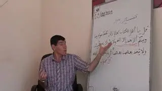 2709   قل يا أهل الكتاب تعالوا إلى كلمة سواء بيننا وبينكم ألا نعبد إلا الله ولا نشرك به شيئا