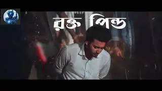 School_Gang_GLIMPLS_Song_School_Gang_Season_3_আগুন_,#new#web#Series#2026#prank#king#top#stories#nc