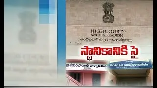 All Clear to Local Body Election | With High Court Order | in State