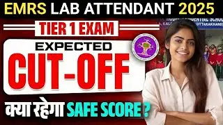 EMRS Lab Attendant Exam 2025 Paper Analysis & Expected Cut Off | EMRS Lab Attendant Result Update