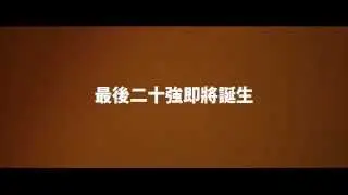 SonicNova 2013 -Road to Final-