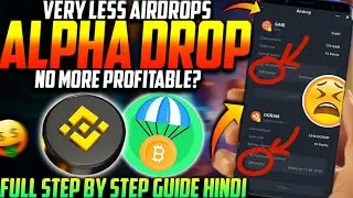 Binance Alpha уже мертва? 🤔| Сейчас очень мало аирдропов 😥| Binance Alpha больше не прибыльна?
