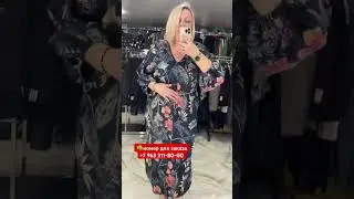 номер для заказа+7 963 211-80-00