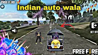 free fire indian auto wala FIFA comedy video ll don rahu gaming ll GARENAFREEFIRE. 😂😂😂😂😂
