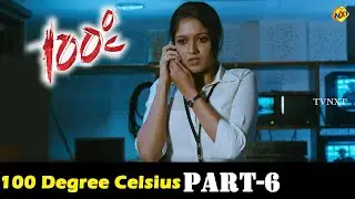 100 Degree Celsius Tamil Movie Part-06 | Meghana Raj | Swetha Menon | Bhama | Ananya | TVNXT Tamil