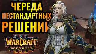 Шальной финн и трое русских. Самый необычный 2х2 матч [Warcraft 3 Reforged]