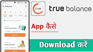 How to Download True Balance App