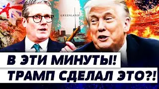 ⚡ТОЛЬКО ЧТО! ЭКСТРЕННАЯ ЭВАКУАЦИЯ БРИТАНИИ! ВСЕ ВОЙСКА ДОМОЙ! СТРАШНАЯ ТРАГЕДИЯ! | ЯКОВИНА