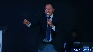 ሰላም ስመለስ 